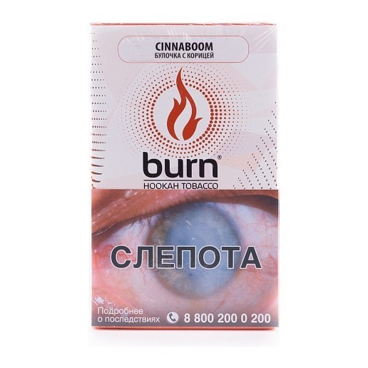 Табак Burn - Cinnaboom (Булочка с Корицей, 100 грамм) купить в Волгограде