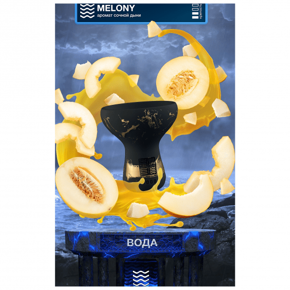 Табак Element Земля - Melony (Мелони, 200 грамм) купить в Волгограде