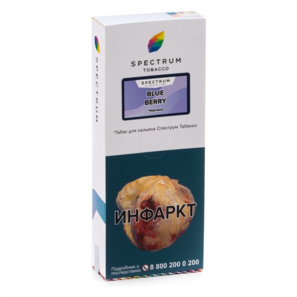 Табак Spectrum - Blue Berry (Черника, 200 грамм) купить в Волгограде