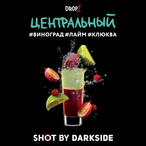 Табак Darkside Shot - Центральный (30 грамм) купить в Волгограде