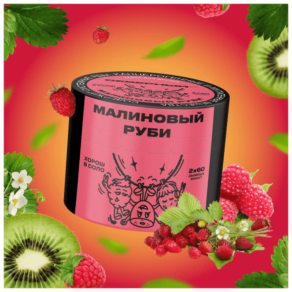 Табак Северный - Малиновый Руби (200 грамм) купить в Волгограде