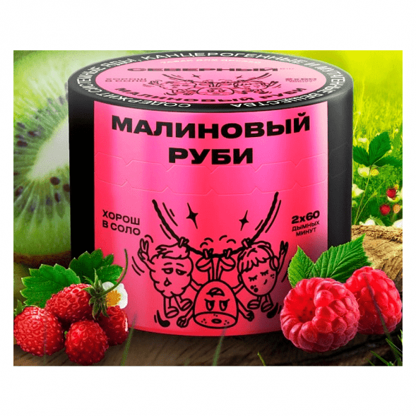 Табак Северный - Малиновый Руби (200 грамм) купить в Волгограде