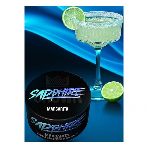 Табак Sapphire Crown - Margarita (Коктейль &quot;Маргарита&quot;, 100 грамм) купить в Волгограде