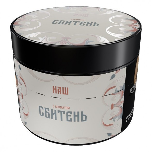 Табак NАШ - Сбитень (200 грамм) купить в Волгограде