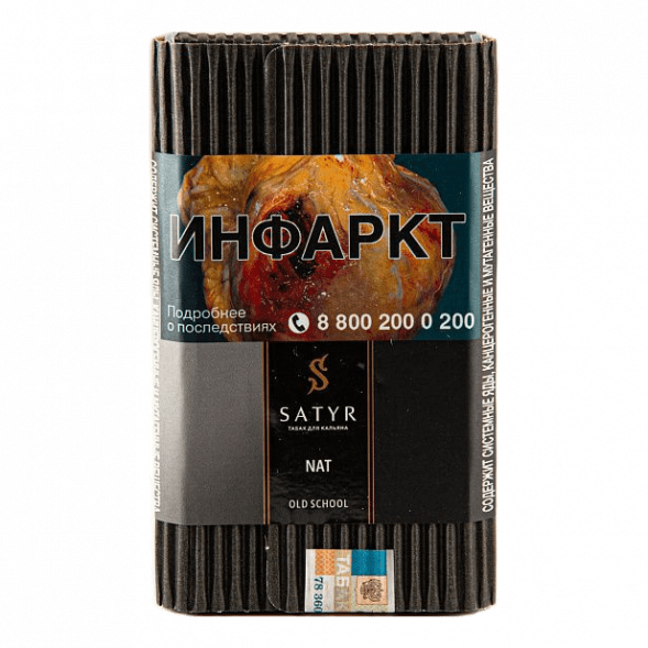 Табак Satyr - Nat (Нат, 100 грамм) купить в Волгограде