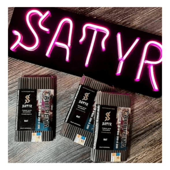 Табак Satyr - Nat (Нат, 100 грамм) купить в Волгограде