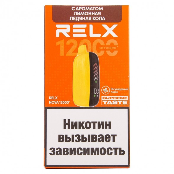 RELX NOVA - Лимонная Ледяная Кола (12000 затяжек) купить в Волгограде