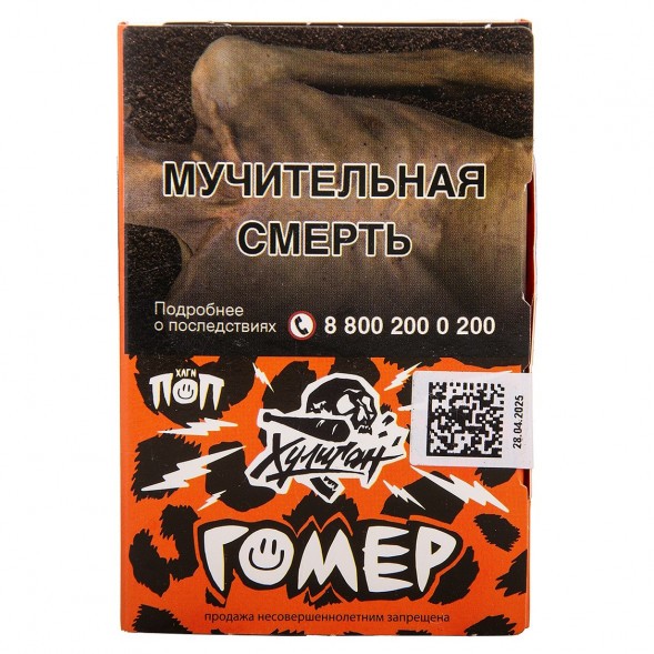 Табак Хулиган - Гомер (Газировка Виноград Алоэ, 25 грамм) купить в Волгограде