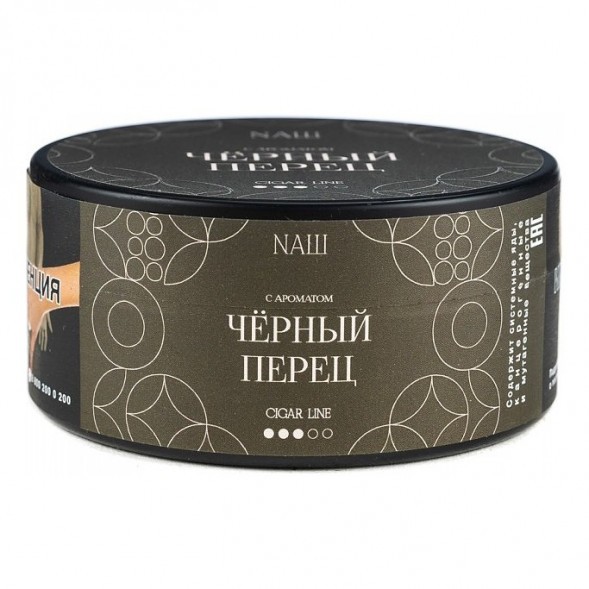 Табак NАШ CIGAR - Чёрный Перец (120 грамм) купить в Волгограде
