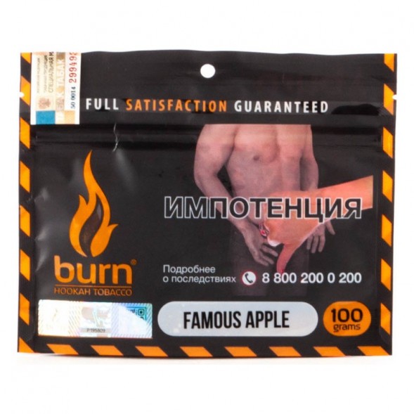 Табак Burn - Famous Apple (Зеленое Яблоко со Льдом, 100 грамм) купить в Волгограде