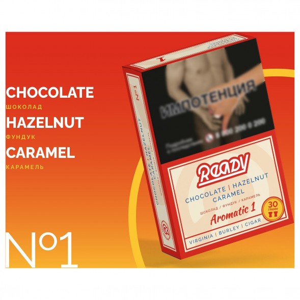 Табак Ready - №1 Chocolate Hazelnut Caramel /Choconut (Шоколад, Фундук, Карамель, 100 грамм) купить в Волгограде