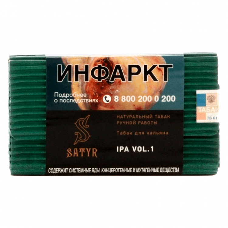 Табак Sebero Black - Barberry (Барбарис, 200 грамм) купить в Волгограде