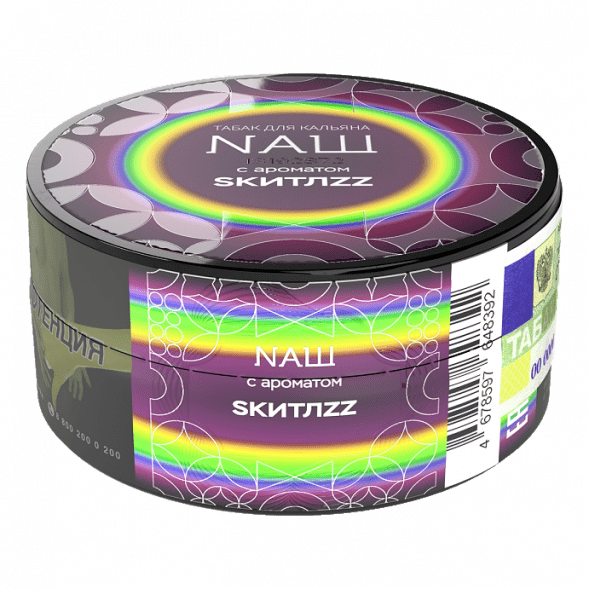 Табак NАШ HARD - Скитлс (100 грамм) купить в Волгограде