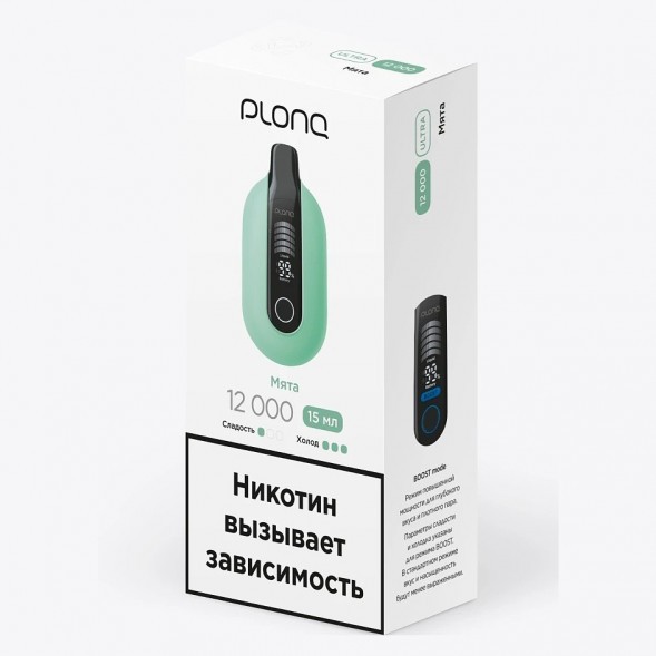 PLONQ ULTRA - Мята (12000 затяжек) купить в Волгограде