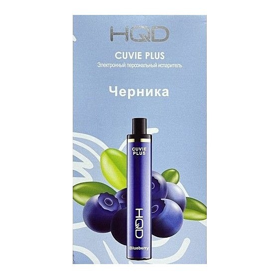 HQD Cuvie Plus - Черника (Blueberry, 1200 затяжек) купить в Волгограде