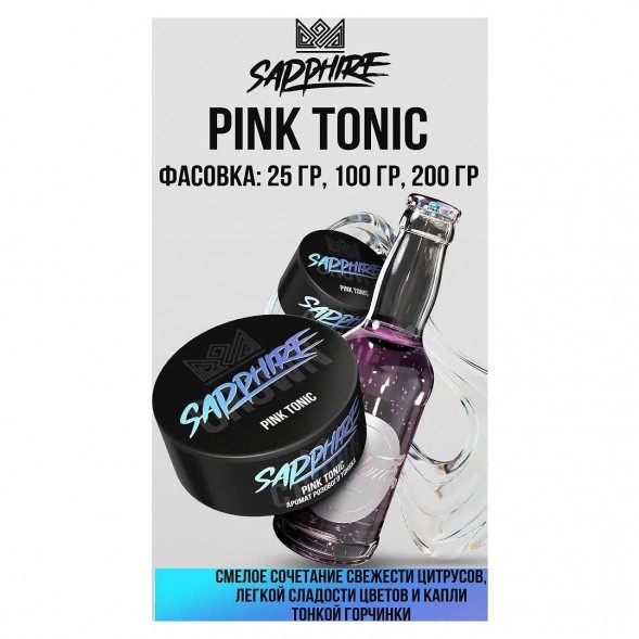 Табак Sapphire Crown - Pink Tonic (Розовый Тоник, 25 грамм) купить в Волгограде