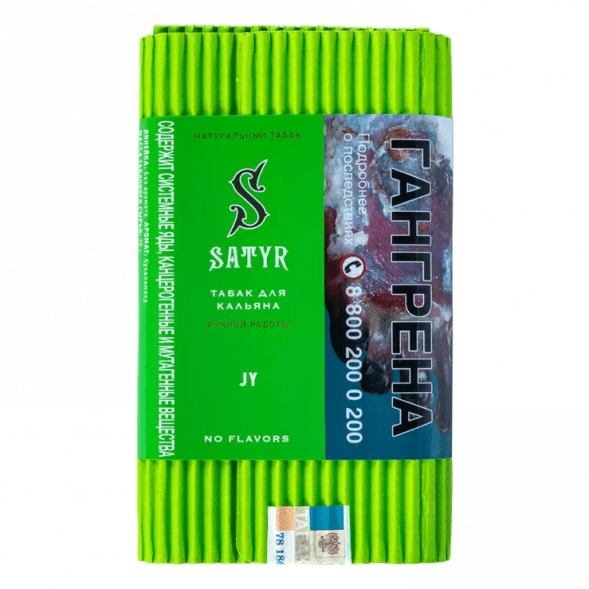 Табак Satyr - JY (Джай, 100 грамм) купить в Волгограде