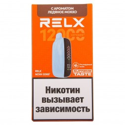 RELX NOVA - Ледяное Мокко (12000 затяжек)