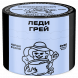 Табак Северный - Леди Грей (40 грамм) купить в Волгограде