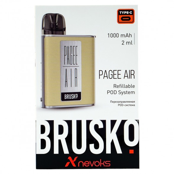 Электронная сигарета Brusko PAGEE AIR - Imperial Gold (Бежевый) купить в Волгограде