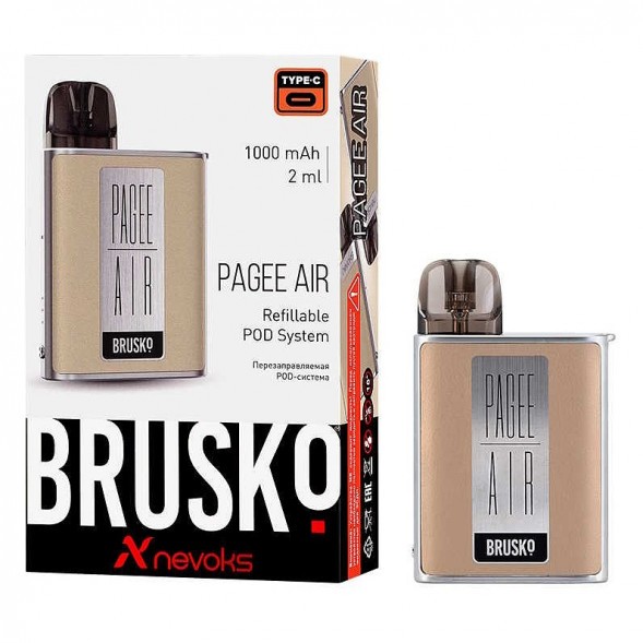 Электронная сигарета Brusko PAGEE AIR - Imperial Gold (Бежевый) купить в Волгограде