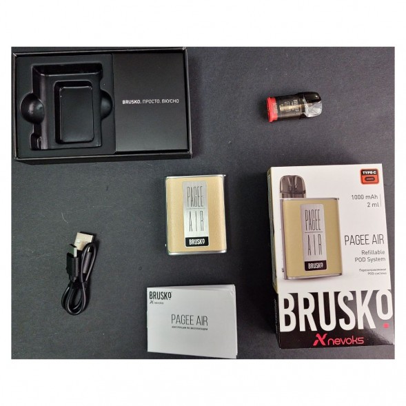 Электронная сигарета Brusko PAGEE AIR - Imperial Gold (Бежевый) купить в Волгограде