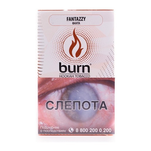 Табак Burn - Fantazzy (Фанта, 100 грамм) купить в Волгограде