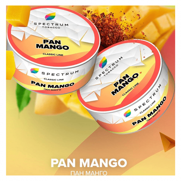 Табак Spectrum - Pan Mango (Пан Манго, 100 грамм) купить в Волгограде