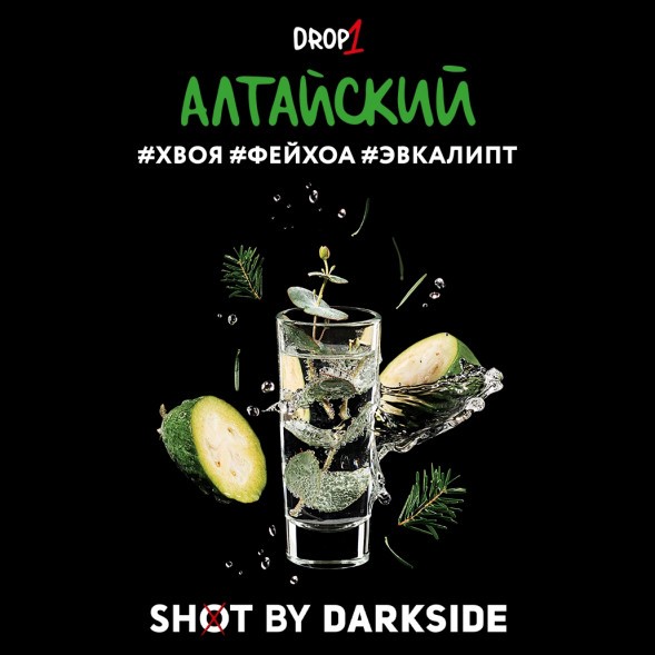 Табак Darkside Shot - Алтайский (30 грамм) купить в Волгограде