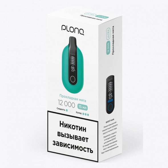 PLONQ ULTRA - Прохладная Мята (12000 затяжек) купить в Волгограде