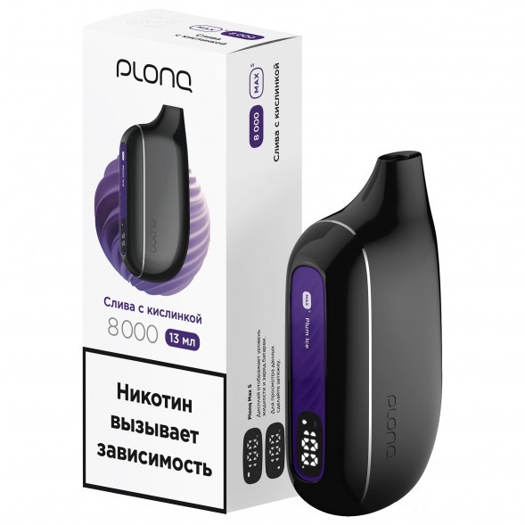 PLONQ MAX SMART - Слива с Кислинкой (8000 затяжек) купить в Волгограде