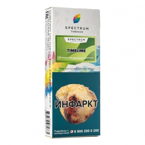 Табак Spectrum - TimeLime (Лайм, 100 грамм) купить в Волгограде