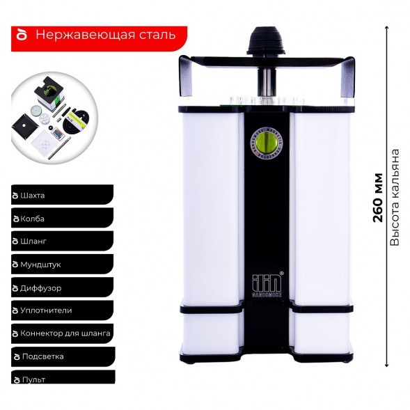 Набор в кейсе Nanosmoke ILIN LED купить в Волгограде