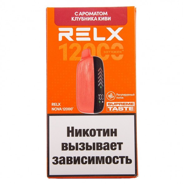 RELX NOVA - Клубника Киви (12000 затяжек) купить в Волгограде