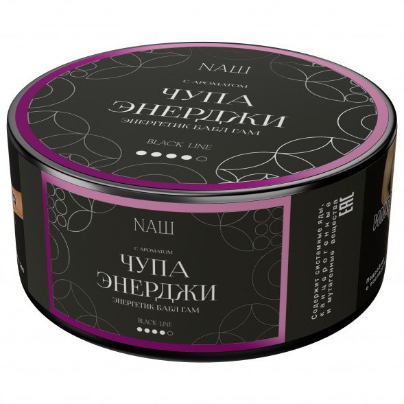 Табак NАШ BLACK - Чупа Энерджи (100 грамм) купить в Волгограде