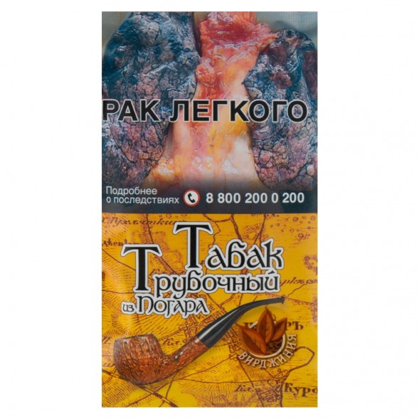 Табак трубочный из Погара - Вирджиния (40 грамм) купить в Волгограде