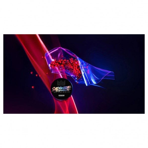 Табак Sapphire Crown - Redberry (Брусника, 100 грамм) купить в Волгограде