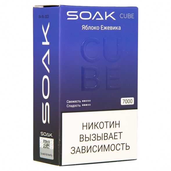 SOAK CUBE - Яблоко Ежевика (7000 затяжек) купить в Волгограде