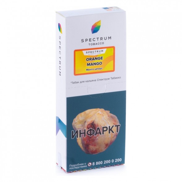 Табак Spectrum - Orange Mango (Манго Цитрус, 200 грамм) купить в Волгограде