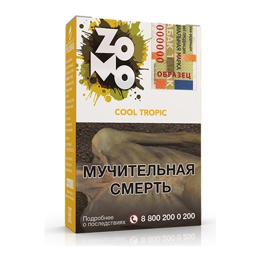 Табак Zomo - Cool Tropic (Кул Тропик, 50 грамм) купить в Волгограде