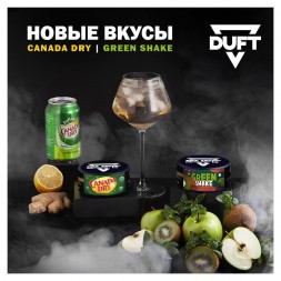 Табак Duft - Canada Dry (Имбирный Эль, 20 грамм)