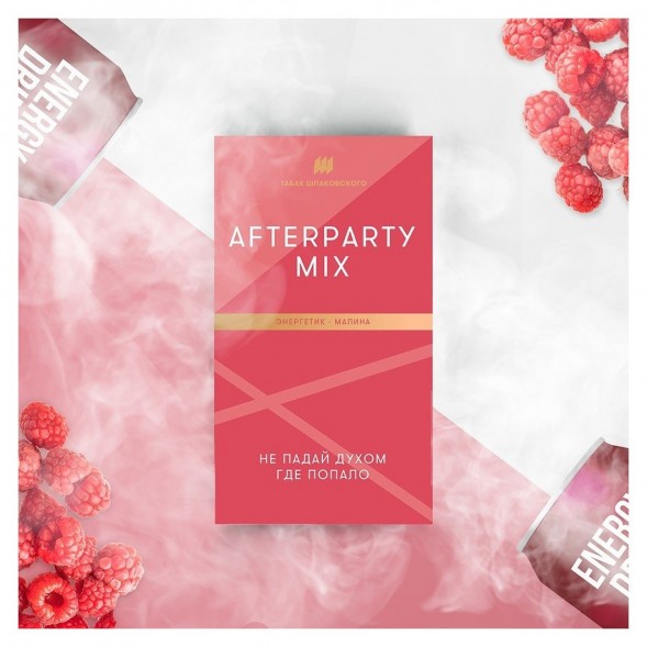 Табак Шпаковский - Afterparty mix  (Энергетик - Малина, 40 грамм) купить в Волгограде