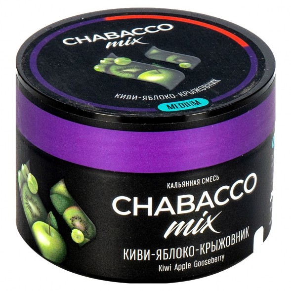 Смесь Chabacco MIX MEDIUM - Kiwi Apple Gooseberry (Киви Яблоко Крыжовник, 40 грамм) купить в Волгограде