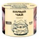 Табак Северный - Белый Чай (40 грамм) купить в Волгограде