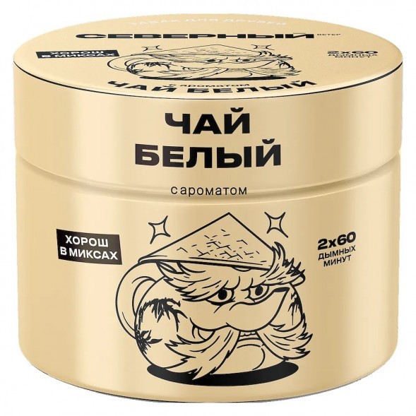 Табак Северный - Белый Чай (40 грамм) купить в Волгограде