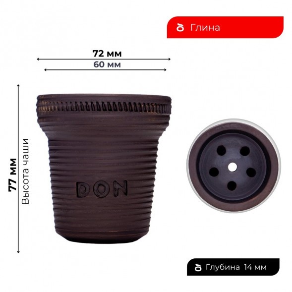 Чаша Don Bowl - Barrel купить в Волгограде