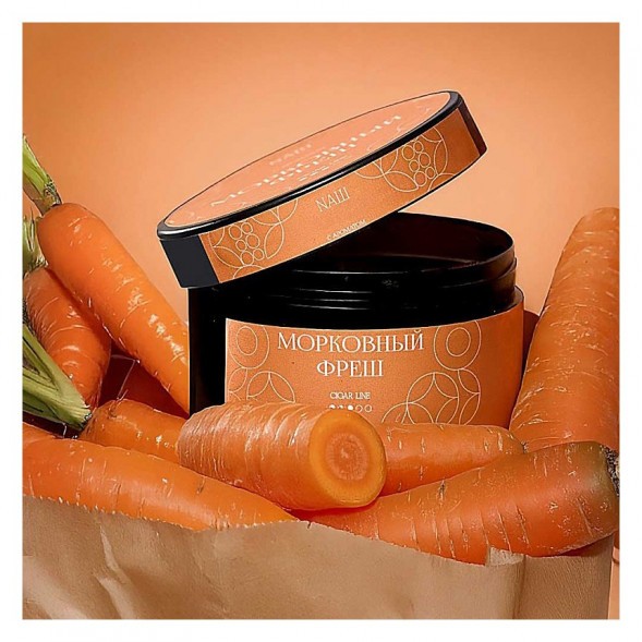 Табак NАШ CIGAR - Морковный Фреш (30 грамм) купить в Волгограде
