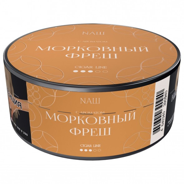 Табак NАШ CIGAR - Морковный Фреш (30 грамм) купить в Волгограде