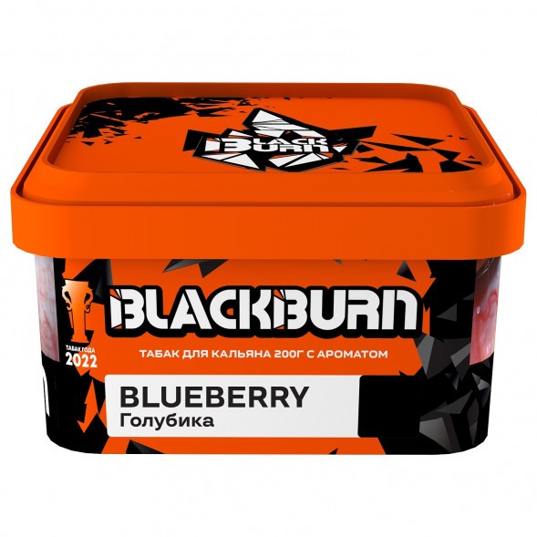 Табак BlackBurn - Blueberry (Голубика, 200 грамм) купить в Волгограде