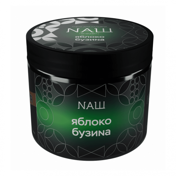 Табак NАШ HARD - Яблоко Бузина (200 грамм) купить в Волгограде